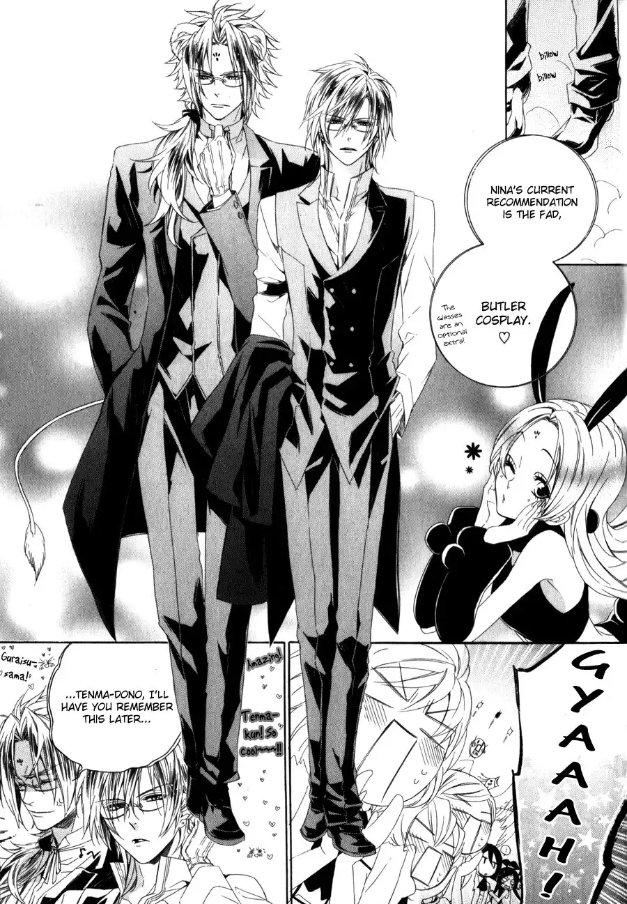 Kami-sama Gakuen @ Armeria Chapter 9 9